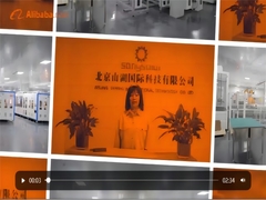 Κατασκευαστική βάση Ηλιακών Πανελών